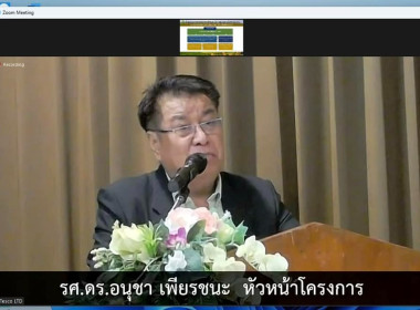 ประชุมรับฟังความคิดเห็นและข้อเสนอแนะที่เป็นประโยชน์เพิ่มเติม ต่อร่างแผนการดำเนินงานส่งเสริมความร่วมมือในการสนับสนุนการปฏิบัติติงาน คทช.ในภาคเหนือ ... พารามิเตอร์รูปภาพ 3