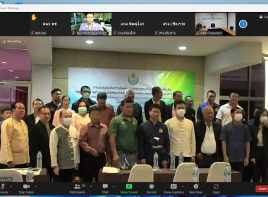 ประชุมรับฟังความคิดเห็นและข้อเสนอแนะที่เป็นประโยชน์เพิ่มเติม ต่อร่างแผนการดำเนินงานส่งเสริมความร่วมมือในการสนับสนุนการปฏิบัติติงาน คทช.ในภาคเหนือ ... พารามิเตอร์รูปภาพ 4