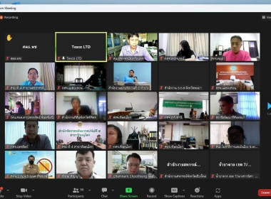 ประชุมรับฟังความคิดเห็นและข้อเสนอแนะที่เป็นประโยชน์เพิ่มเติม ต่อร่างแผนการดำเนินงานส่งเสริมความร่วมมือในการสนับสนุนการปฏิบัติติงาน คทช.ในภาคเหนือ ... พารามิเตอร์รูปภาพ 7