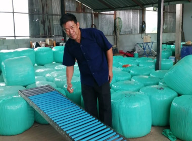 จัดอบรมเชิงปฏิบัติการ "การผลิตอาหารสัตว์เชิงอุตสาหกรรม" พารามิเตอร์รูปภาพ 5