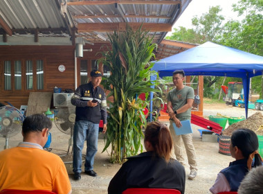 จัดอบรมเชิงปฏิบัติการ "การผลิตอาหารสัตว์เชิงอุตสาหกรรม" พารามิเตอร์รูปภาพ 18