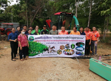 จัดอบรมเชิงปฏิบัติการ "การผลิตอาหารสัตว์เชิงอุตสาหกรรม" พารามิเตอร์รูปภาพ 1