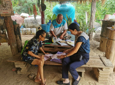 แนะนำ ส่งเสริม การจัดทำทำบัญชี กลุ่มเกษตรกรทำไร่ห้วยไร่ พารามิเตอร์รูปภาพ 2