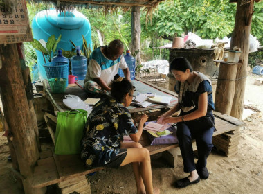 แนะนำ ส่งเสริม การจัดทำทำบัญชี กลุ่มเกษตรกรทำไร่ห้วยไร่ พารามิเตอร์รูปภาพ 3