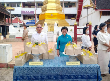 ร่วมพิธีทำบุญตักบาตรถวายพระราชกุศล งานฉลองพระชนมายุ 8 รอบ ... พารามิเตอร์รูปภาพ 15