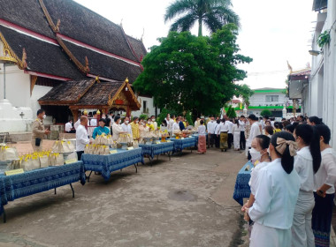 ร่วมพิธีทำบุญตักบาตรถวายพระราชกุศล งานฉลองพระชนมายุ 8 รอบ ... พารามิเตอร์รูปภาพ 17