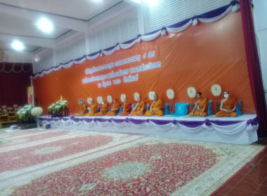 ร่วมพิธีทำบุญตักบาตรถวายพระราชกุศล งานฉลองพระชนมายุ 8 รอบ ... พารามิเตอร์รูปภาพ 4