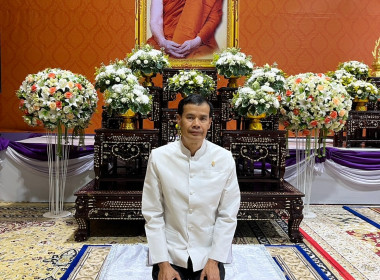 ร่วมพิธีทำบุญตักบาตรถวายพระราชกุศล งานฉลองพระชนมายุ 8 รอบ ... พารามิเตอร์รูปภาพ 2