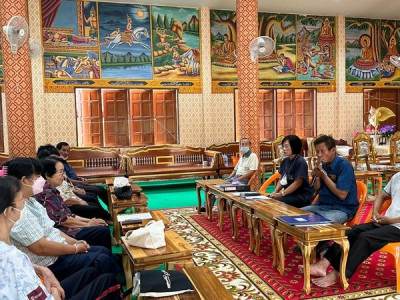 ประชุมใหญ่สามัญประจำปี 2566 กลุ่มเกษตรกรทำนาป่าแมต พารามิเตอร์รูปภาพ 1