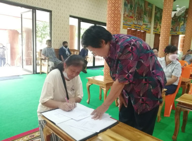 ประชุมใหญ่สามัญประจำปี 2566 กลุ่มเกษตรกรทำนาป่าแมต พารามิเตอร์รูปภาพ 3