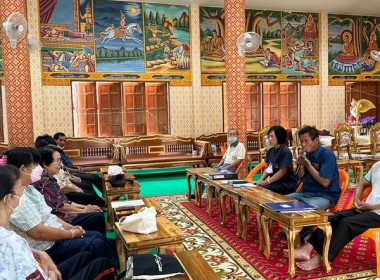 ประชุมใหญ่สามัญประจำปี 2566 กลุ่มเกษตรกรทำนาป่าแมต พารามิเตอร์รูปภาพ 1