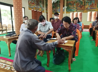 ประชุมใหญ่สามัญประจำปี 2566 กลุ่มเกษตรกรทำนาป่าแมต พารามิเตอร์รูปภาพ 4