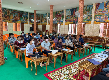 ประชุมใหญ่สามัญประจำปี 2566 กลุ่มเกษตรกรทำนาป่าแมต พารามิเตอร์รูปภาพ 8