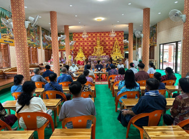 ประชุมใหญ่สามัญประจำปี 2566 กลุ่มเกษตรกรทำนาป่าแมต พารามิเตอร์รูปภาพ 7