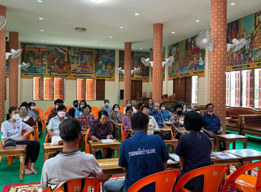 ประชุมใหญ่สามัญประจำปี 2566 กลุ่มเกษตรกรทำนาป่าแมต พารามิเตอร์รูปภาพ 5