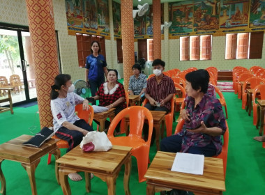 ประชุมใหญ่สามัญประจำปี 2566 กลุ่มเกษตรกรทำนาป่าแมต พารามิเตอร์รูปภาพ 2