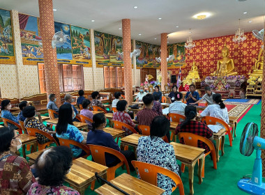 ประชุมใหญ่สามัญประจำปี 2566 กลุ่มเกษตรกรทำนาป่าแมต พารามิเตอร์รูปภาพ 6