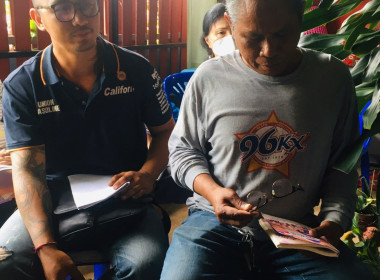 ประชุมสอบทานและพัฒนาศักยภาพด้านบัญชีองค์กรผู้ใช้สินเชื่อภาคเหนือ ... พารามิเตอร์รูปภาพ 8