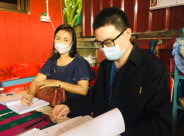 ประชุมสอบทานและพัฒนาศักยภาพด้านบัญชีองค์กรผู้ใช้สินเชื่อภาคเหนือ ... พารามิเตอร์รูปภาพ 1