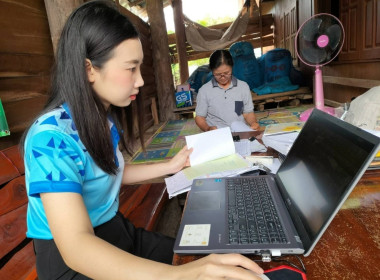 แนะนำ ส่งเสริม การจัดทำทำบัญชี กลุ่มเกษตรกรทำสวนน้ำเลา พารามิเตอร์รูปภาพ 5