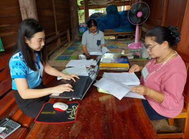 แนะนำ ส่งเสริม การจัดทำทำบัญชี กลุ่มเกษตรกรทำสวนน้ำเลา พารามิเตอร์รูปภาพ 2