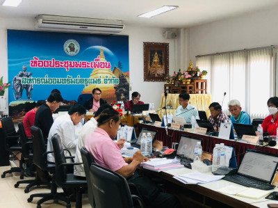 ประชุมคณะกรรมการดำเนินการของสหกรณ์ออมทรัพย์ครูแพร่ พารามิเตอร์รูปภาพ 1