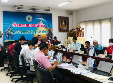 ประชุมคณะกรรมการดำเนินการของสหกรณ์ออมทรัพย์ครูแพร่ พารามิเตอร์รูปภาพ 5