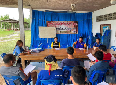 ประชุมคณะกรรมการดำเนินการสหกรณ์บริการผลิตภัณฑ์ไม้นาพูน พารามิเตอร์รูปภาพ 2