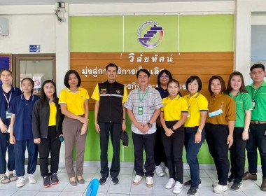 ตรวจเยี่ยมสหกรณ์การเกษตรลอง จำกัด พารามิเตอร์รูปภาพ 1