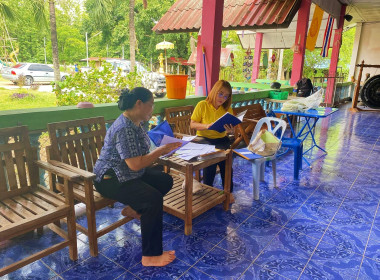 กลุ่มเกษตรกรทำนาพัฒนาตำบลแม่ยางฮ่อ พารามิเตอร์รูปภาพ 5