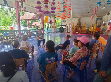 กลุ่มเกษตรกรทำนาพัฒนาตำบลแม่ยางฮ่อ พารามิเตอร์รูปภาพ 4