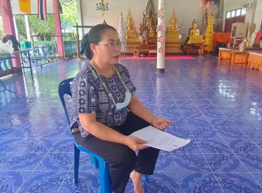 กลุ่มเกษตรกรทำนาพัฒนาตำบลแม่ยางฮ่อ พารามิเตอร์รูปภาพ 1