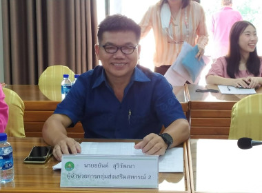 ร่วมกิจกรรม Kick Off ... พารามิเตอร์รูปภาพ 9