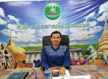 ร่วมกิจกรรม Kick Off ... พารามิเตอร์รูปภาพ 3