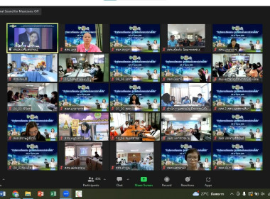 ร่วมกิจกรรม Kick Off ... พารามิเตอร์รูปภาพ 13