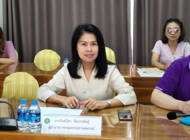 ร่วมกิจกรรม Kick Off ... พารามิเตอร์รูปภาพ 6