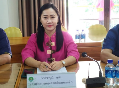 ร่วมกิจกรรม Kick Off ... พารามิเตอร์รูปภาพ 10