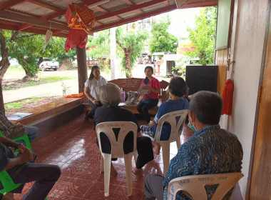 ประชุมใหญ่สามัญประจำปี ครั้งที่ 2/2566 ... พารามิเตอร์รูปภาพ 3