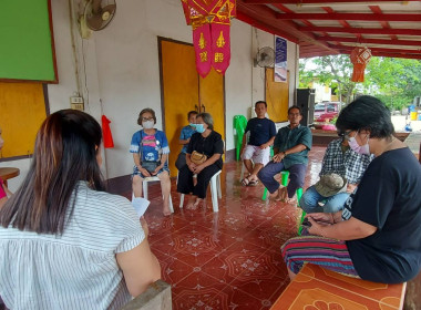 ประชุมใหญ่สามัญประจำปี ครั้งที่ 2/2566 ... พารามิเตอร์รูปภาพ 5