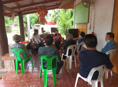 ประชุมใหญ่สามัญประจำปี ครั้งที่ 2/2566 ... พารามิเตอร์รูปภาพ 4