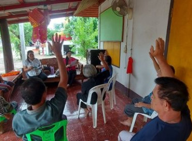 ประชุมใหญ่สามัญประจำปี ครั้งที่ 2/2566 ... พารามิเตอร์รูปภาพ 6