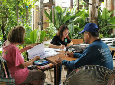 แนะนำส่งเสริมการจัดทำบัญชี กลุ่มเกษตรกรทำสวนแม่จั๊วะ พารามิเตอร์รูปภาพ 1