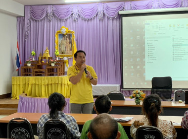 คณะทำงานส่งเสริมพัฒนาอาชีพและการตลาด ลงพื้นที่ คทช. ... พารามิเตอร์รูปภาพ 11