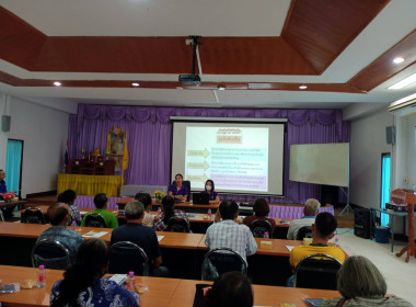 คณะทำงานส่งเสริมพัฒนาอาชีพและการตลาด ลงพื้นที่ คทช. ... พารามิเตอร์รูปภาพ 9