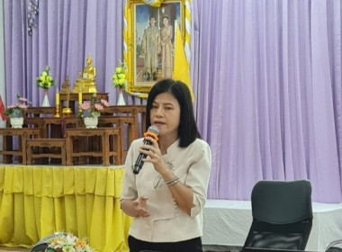 คณะทำงานส่งเสริมพัฒนาอาชีพและการตลาด ลงพื้นที่ คทช. ... พารามิเตอร์รูปภาพ 4