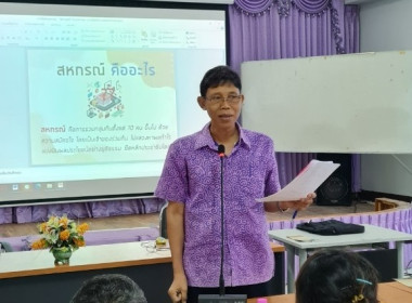 คณะทำงานส่งเสริมพัฒนาอาชีพและการตลาด ลงพื้นที่ คทช. ... พารามิเตอร์รูปภาพ 3