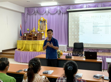 คณะทำงานส่งเสริมพัฒนาอาชีพและการตลาด ลงพื้นที่ คทช. ... พารามิเตอร์รูปภาพ 7
