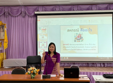 คณะทำงานส่งเสริมพัฒนาอาชีพและการตลาด ลงพื้นที่ คทช. ... พารามิเตอร์รูปภาพ 16