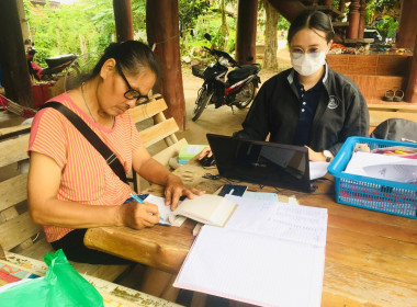 แนะนำ ส่งเสริม การจัดทำทำบัญชี กลุ่มเกษตรกรทำนาทุ่งแค้ว พารามิเตอร์รูปภาพ 3