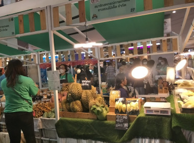 เข้าร่วมจัดงานแสดงและจำหน่ายสินค้าเกษตรปลอดภัยและสินค้าเกษตรอัตลักษณ์ ประจำปี 2566 ณ ศูนย์การค้าเซ็นทรัลปิ่นเกล้า ... พารามิเตอร์รูปภาพ 21